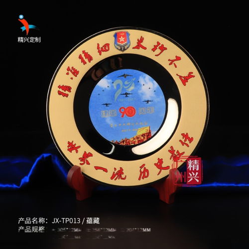 广州纯铜奖盘奖牌 抗疫志愿者纪念奖牌 ,广州市越秀区晶兴工艺品商行