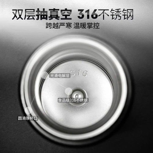 智能水杯食品级不锈钢保温杯子壶男女学生韩版便携泡茶