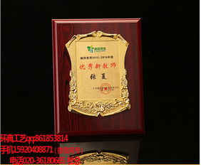 西藏木质牌匾定做 金箔奖牌 木质牌匾定做 授权牌订做