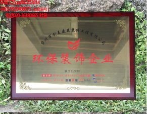 西藏木质牌匾定做 金箔奖牌 木质牌匾定做 授权牌订做