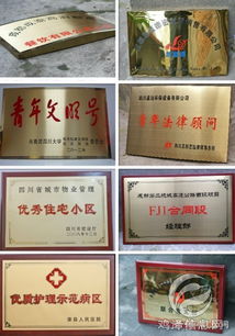 四川铜牌厂,四川奖牌制作 分享