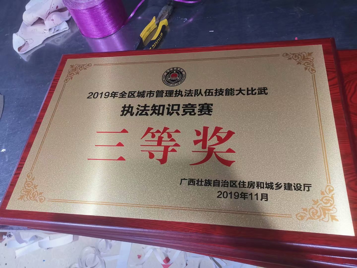 不锈钢堆金奖牌木托定做金银箔金属铝砂沙金个人先进经销商授权牌-泵