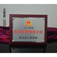 荆州木质奖牌 定做实木授权牌 木质骋书定做批发