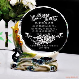 大连年会纪念品