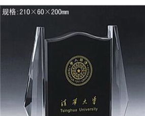 图 供应汽车礼品汽车水晶牌汽车奖牌4s奖牌 深圳礼品