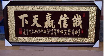 不锈钢牌匾,钛金牌匾,铜牌匾,奖牌,企业奖牌