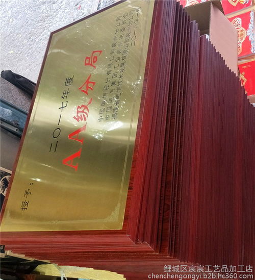 拉丝亮面木托铜牌制作沙金钛金奖牌定制授权牌公司牌匾招牌不锈钢腐蚀定做