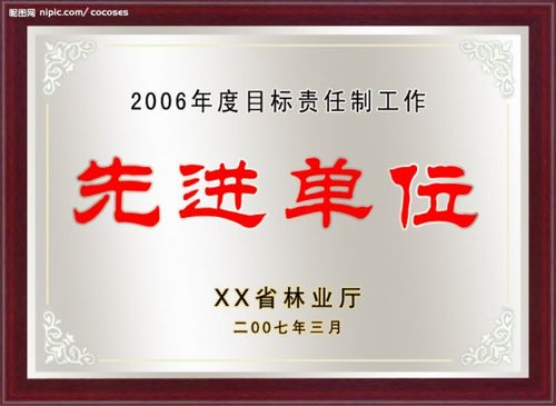 印刷沙铝奖牌 不锈钢钛子 拉丝西安定制金箔奖牌