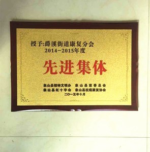 木托金箔奖牌