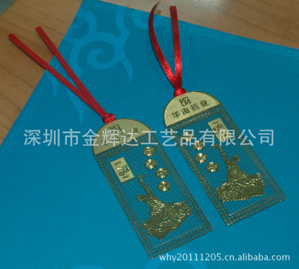 纯铜书签名制不锈钢卡制作镂空书制金属烤漆金卡名片卡