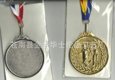 【工厂批发优质可定制通用奖牌 不锈钢堆 可小批量定制】价格_厂家_图片 -