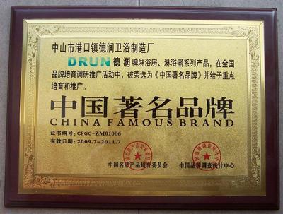 供应广州铜牌厂家生产不锈钢牌匾全过程-首商网