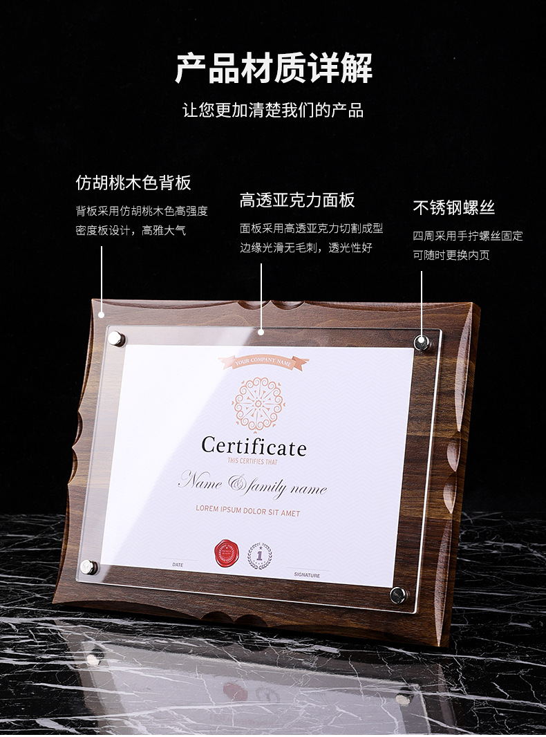 万晶奖牌定制木质荣誉证书框a4裱框摆台专利证书授权书相框挂墙A3