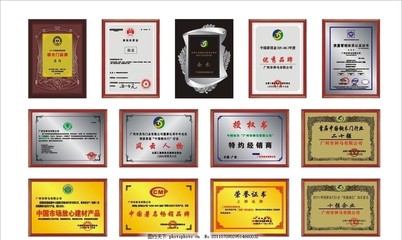 奖牌,荣誉牌 金泊 银泊 精美奖牌 效果图 底纹背景-