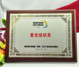 广东奖牌 制作金箔奖牌 红木奖牌厂家
