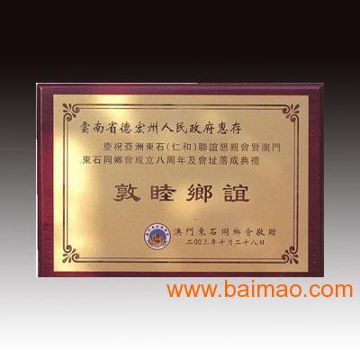 金箔奖牌