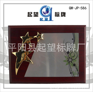 批发采购金属工艺品-平阳起望供应奖牌,不锈钢奖牌,外贸奖牌批发采购-金属工艺品尽.
