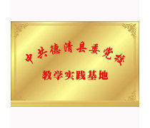 产品库