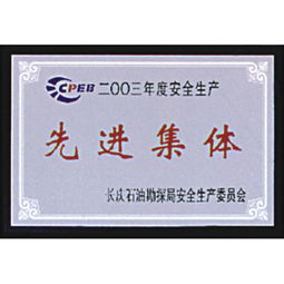 堆金奖牌,不锈钢奖牌,钛金奖牌,金箔奖牌,镭射奖牌 供求信息详情