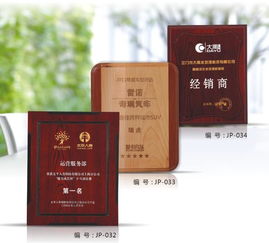 广州奖牌厂家定制木质奖牌,广州奖牌厂家定制木质奖牌生产厂家,广州奖牌厂家定制木质奖牌价格