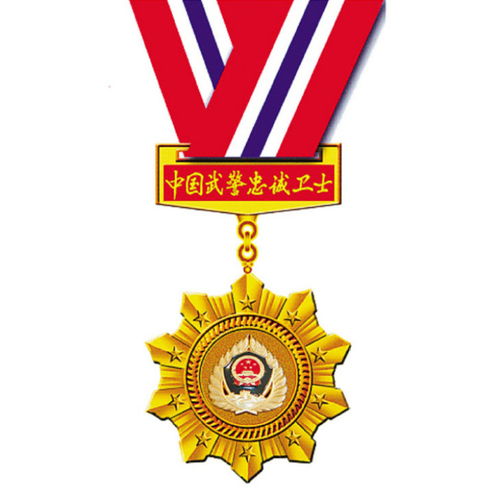 【贵州奖牌订制厂家】- 