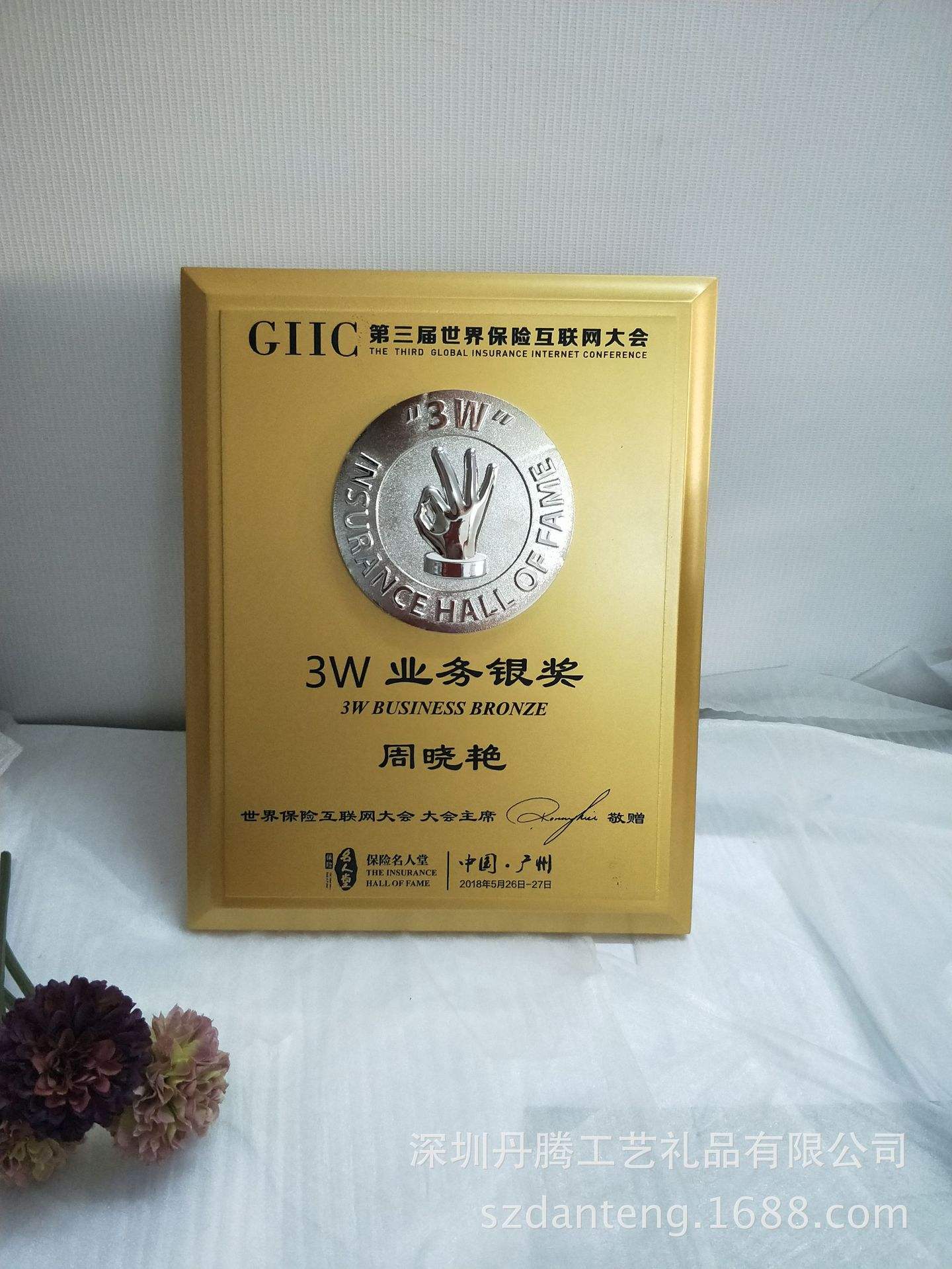 金属奖牌定制企业铜牌制作不锈钢牌匾定做质优价廉授权牌