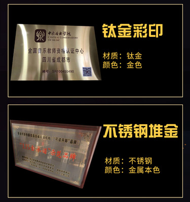 金箔奖牌木质授权牌批发 金属挂牌铜牌木托奖牌荣誉证书定做圆形奖牌