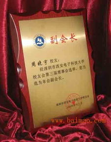 不锈钢牌图片 龙岗奖牌供应 十大空调品牌木牌,不锈钢牌图片 龙岗奖牌供应 十大空调品牌木牌生产厂家,不锈钢牌图片 龙岗奖牌供应 十大空调品牌木牌价格