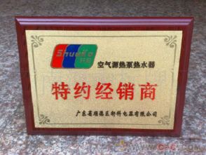 上海不锈钢奖牌,厨艺比赛奖牌,木质奖牌厂家