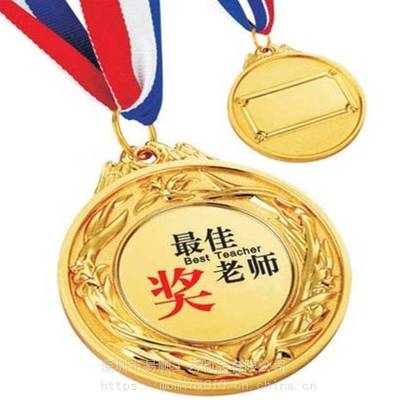 易顺 员工劳动奖牌 运动会比赛奖牌 厂家