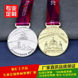 跑步比赛金属奖牌,金属合金奖牌制作