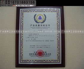 上海不锈钢奖牌,上海木质奖牌定制,木质专利授权奖牌,授权代理商奖牌