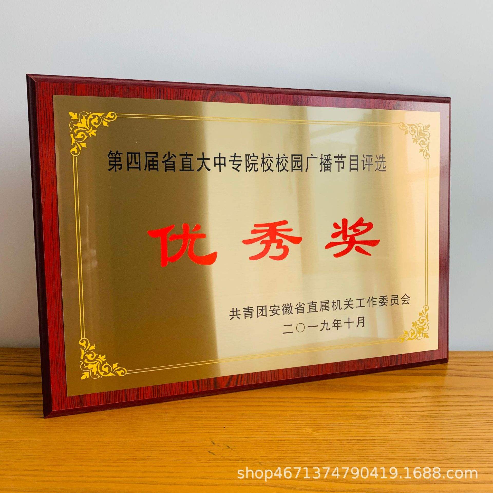 奖牌奖章包邮-奖牌奖章包邮厂家,品牌,图片,热帖