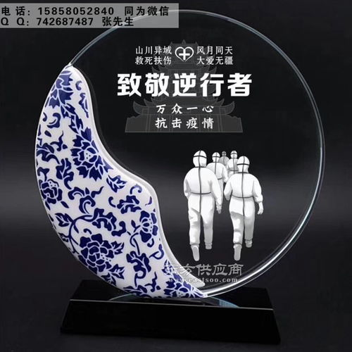抗疫先锋援助医疗队奖牌定制,纯铜白衣天使奖牌奖杯制作设计
