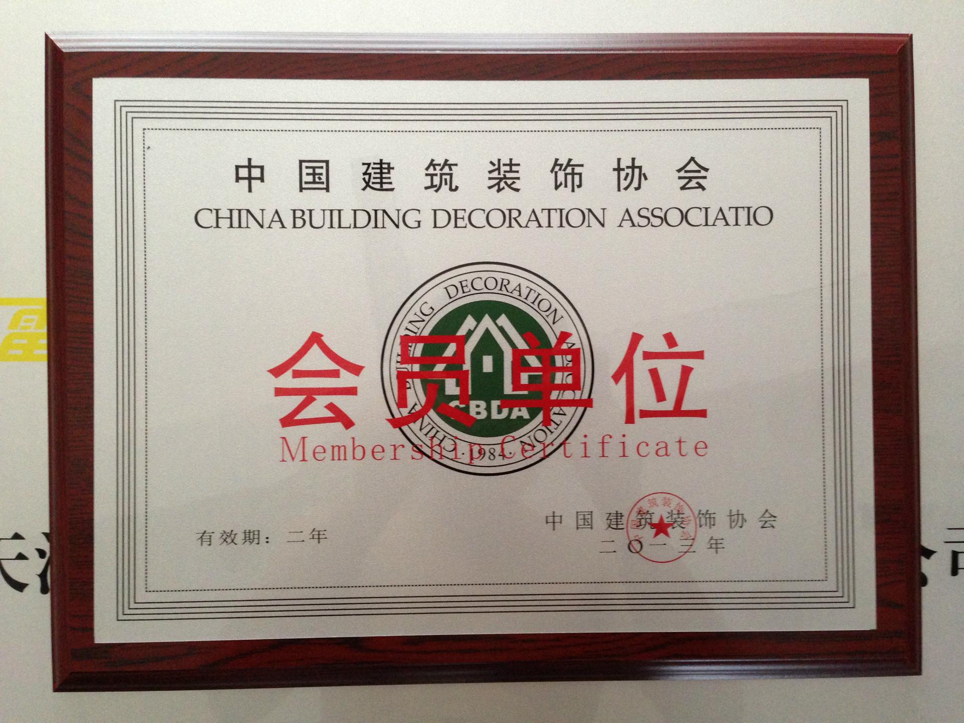 加工定制不锈钢牌匾金属牌铜牌钛金标牌制作金箔木托奖牌订制定做-眼