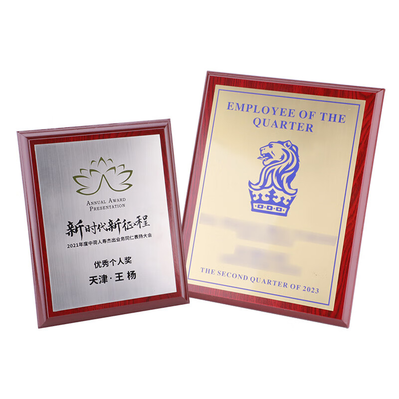 actoys不锈钢拉丝奖牌定制公司沙金铜牌腐蚀钛金授权牌制作木制牌匾定